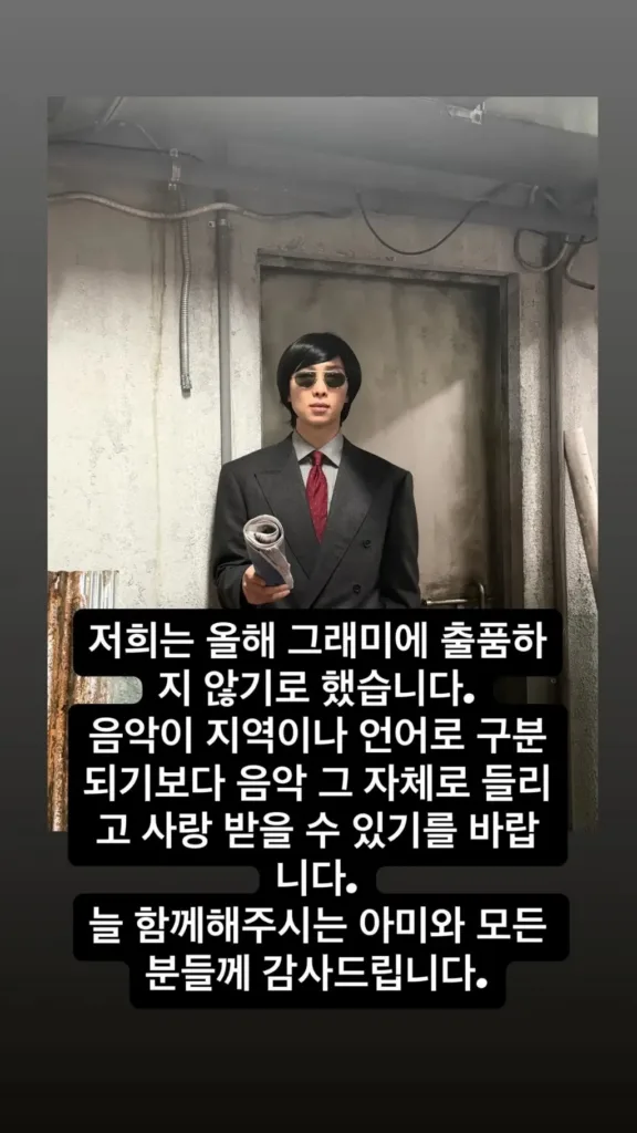 BTS withdraws 2027 Grammy submission over concerns about music being divided by language and region BTS withdraws 2027 Grammy submission over concerns about music being divided by language and region